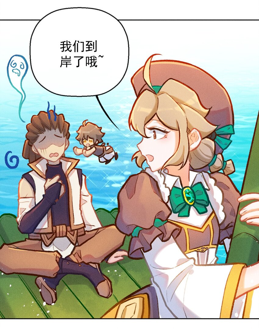 第12话 逃课奇遇（二）-第28话