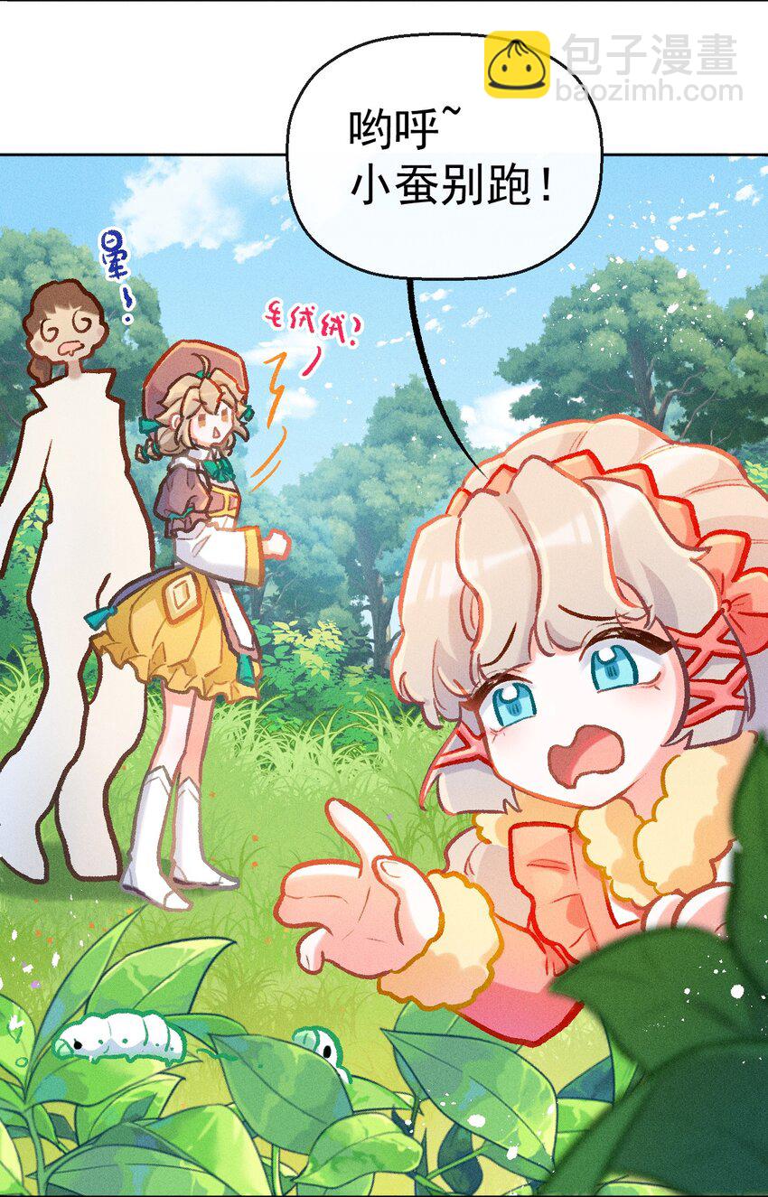 第12话 逃课奇遇（二）-第28话