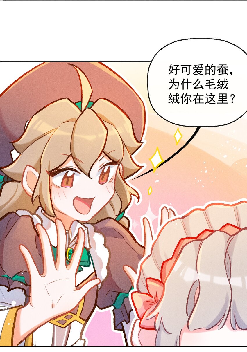 第12话 逃课奇遇（二）-第28话