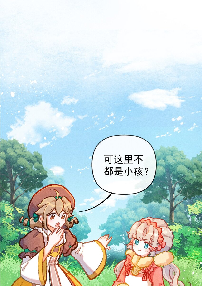 第12话 逃课奇遇（二）-第28话