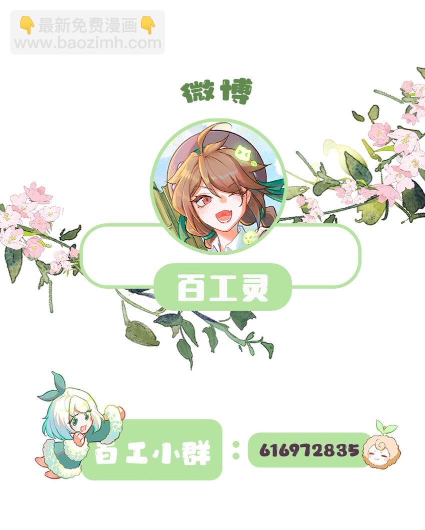 第12话 逃课奇遇（二）-第28话