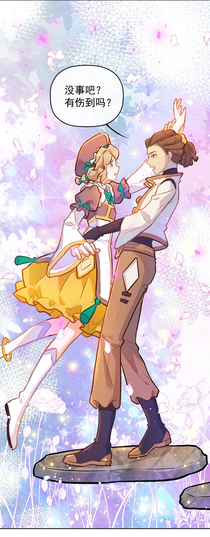 第12话 逃课奇遇（二）-第28话