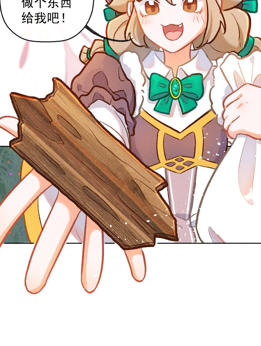 第13话 海边的邂逅-第30话