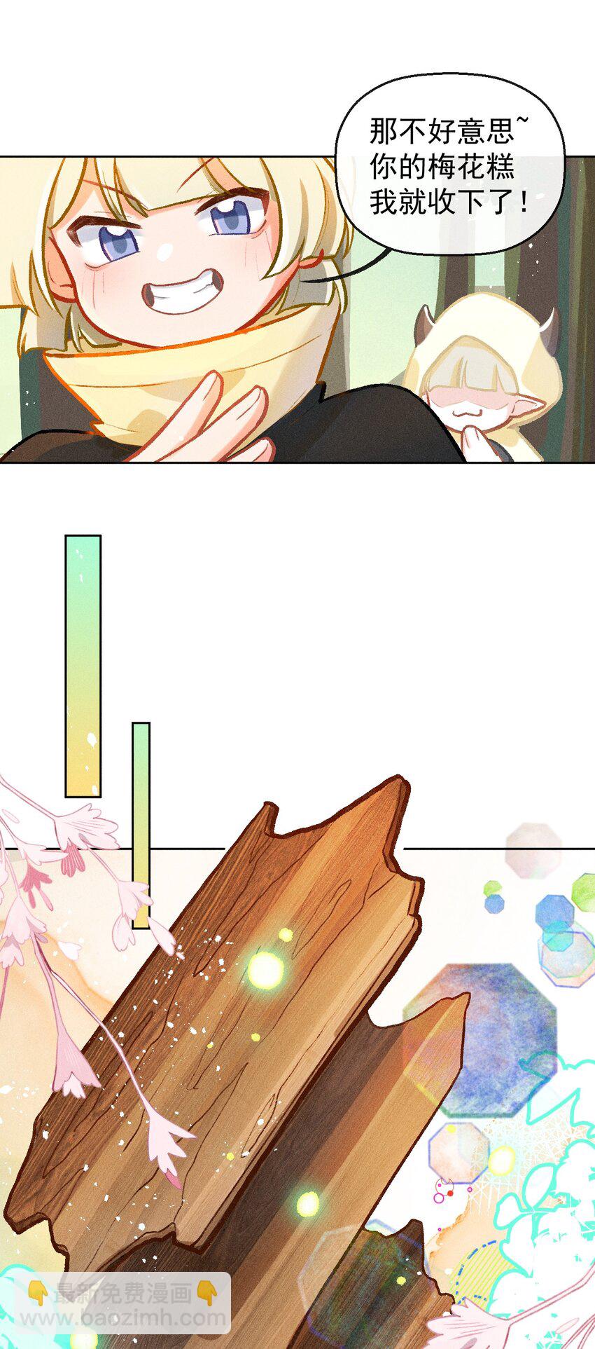 第13话 海边的邂逅-第30话