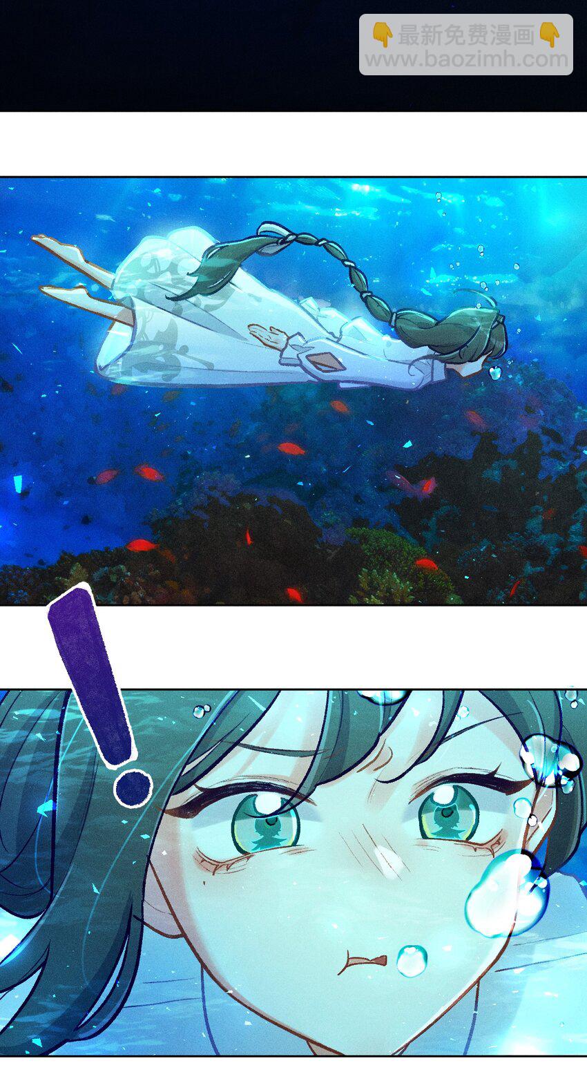 第13话 海边的邂逅-第30话