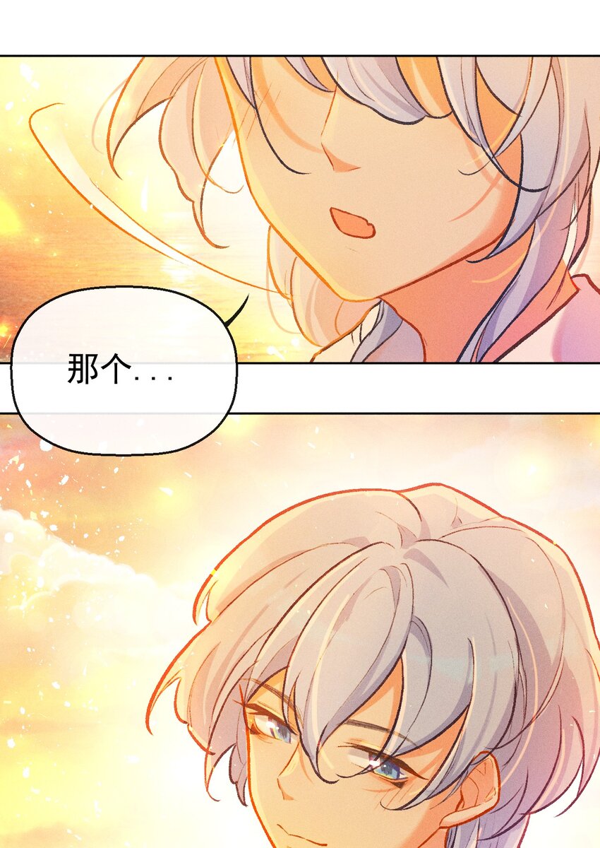 第14话 一个人的倔强-第32话