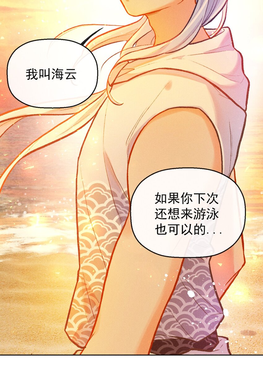 第14话 一个人的倔强-第32话