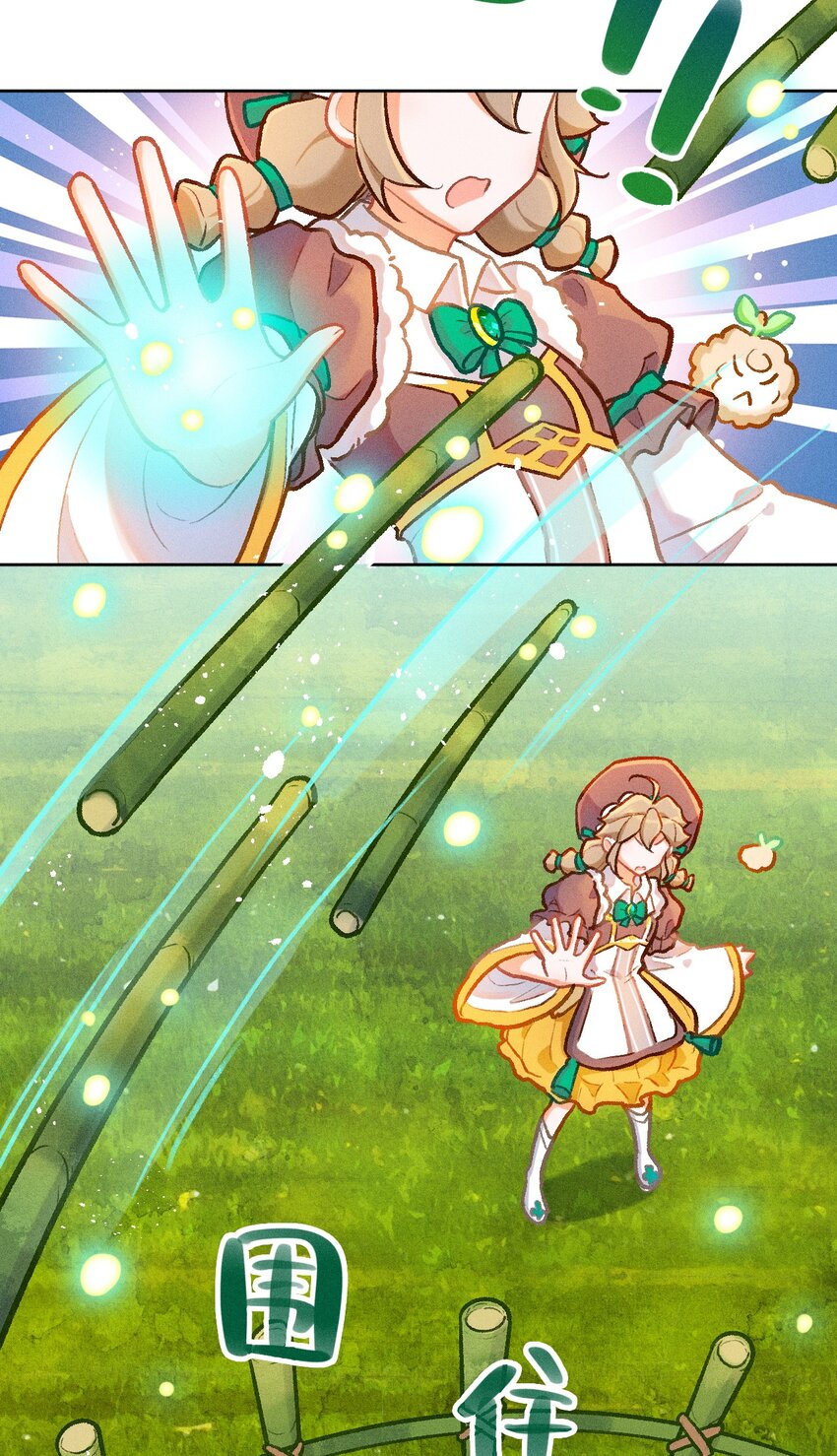 第14话 一个人的倔强-第32话