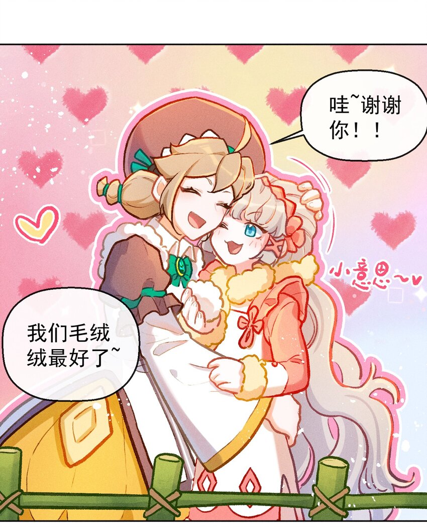 第14话 一个人的倔强-第32话