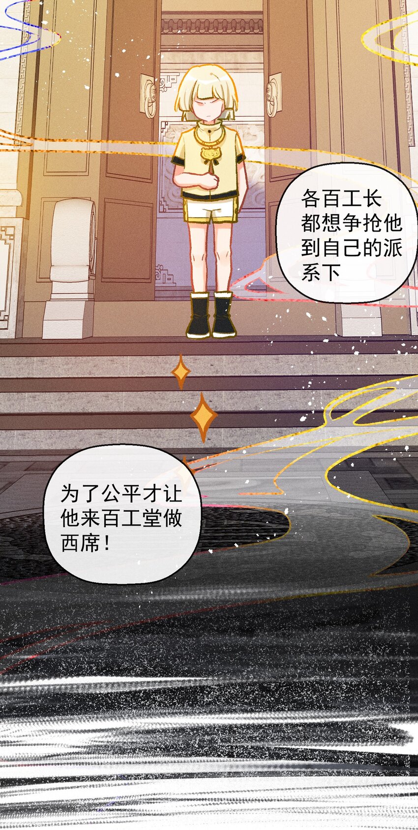 第14话 一个人的倔强-第32话