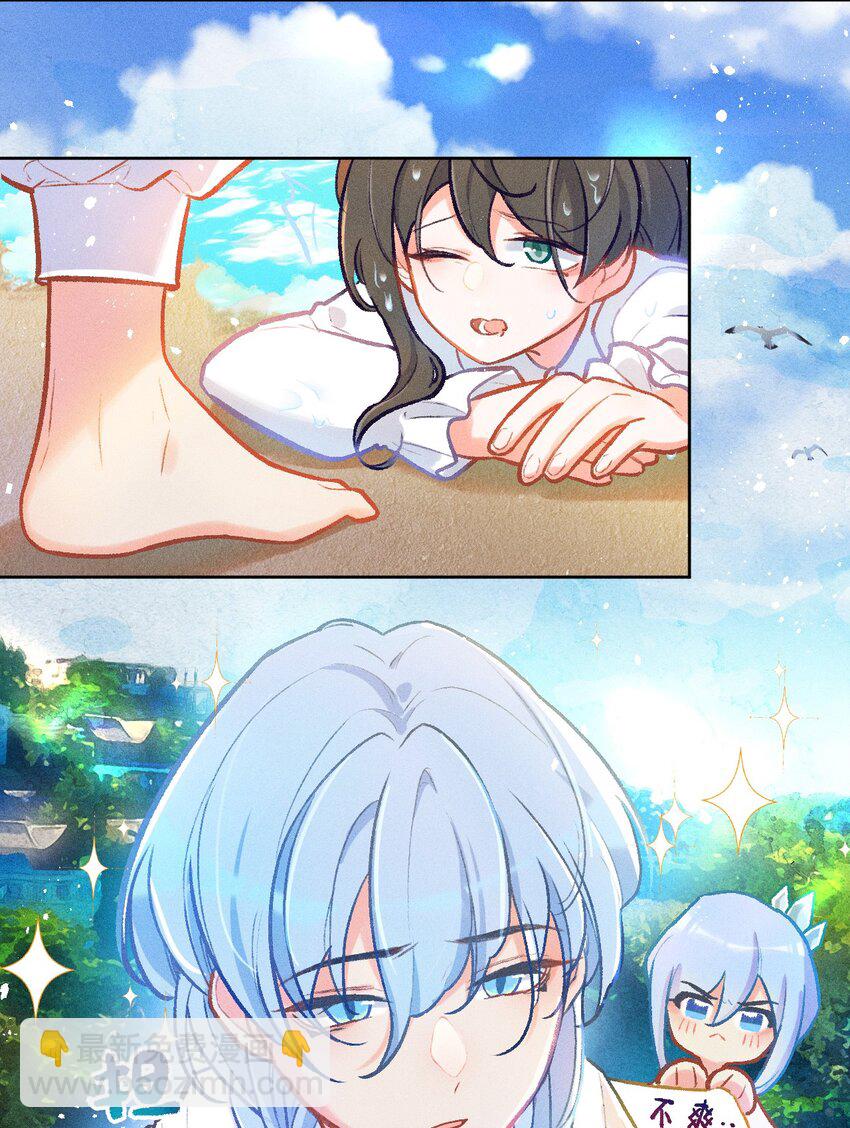 第14话 一个人的倔强-第32话