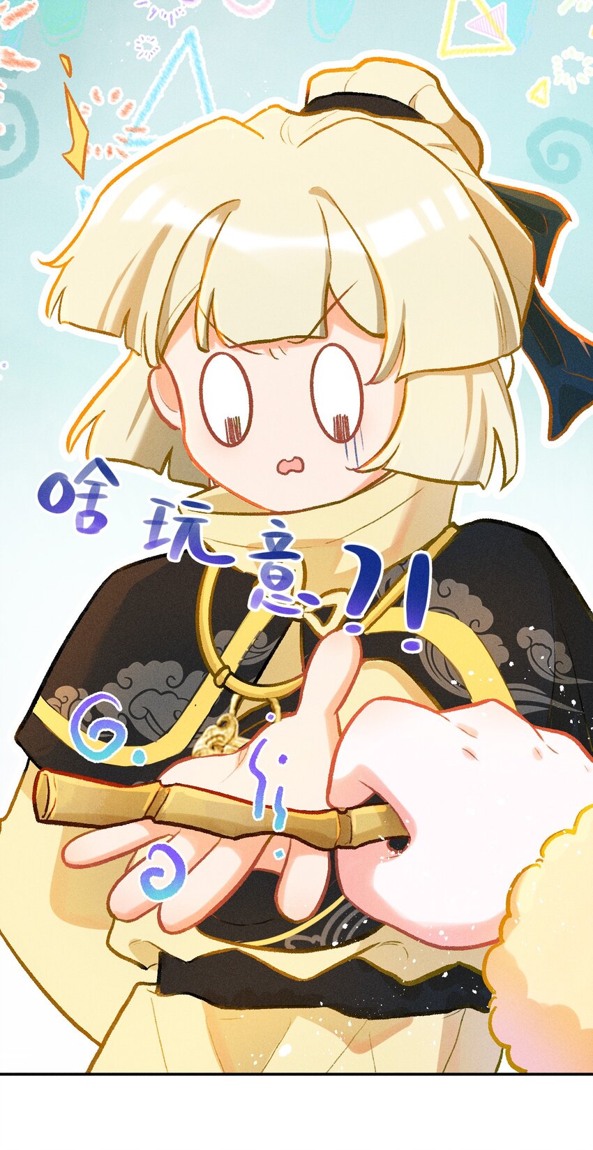 第16话 不请自来的帮手-第34话