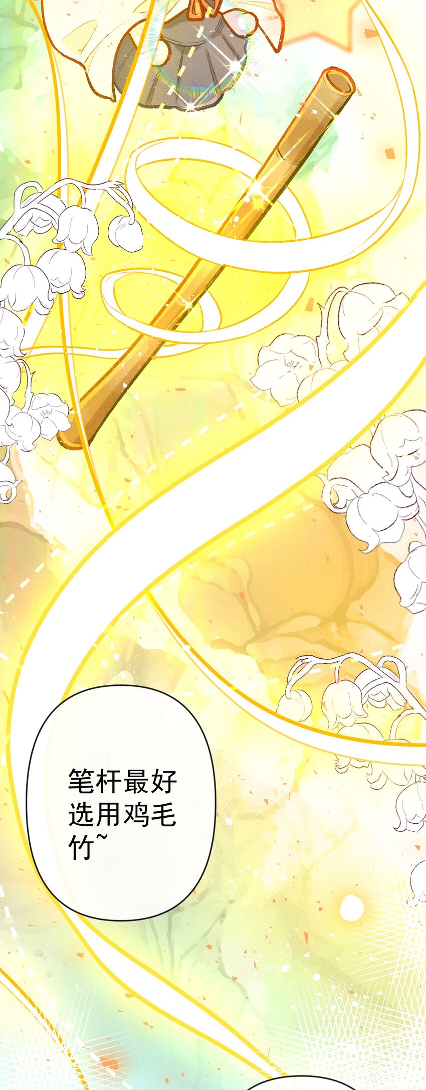 第16话 不请自来的帮手-第34话