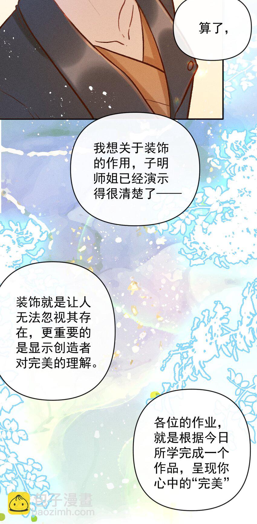 第19话 何为强者（上）-第40话