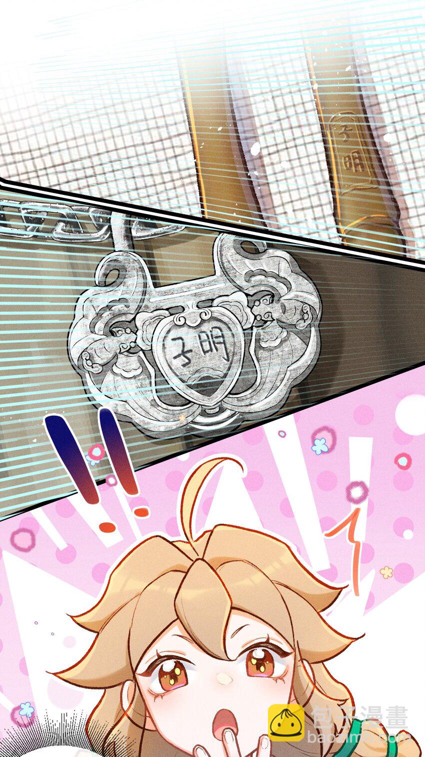 第19话 何为强者（上）-第40话