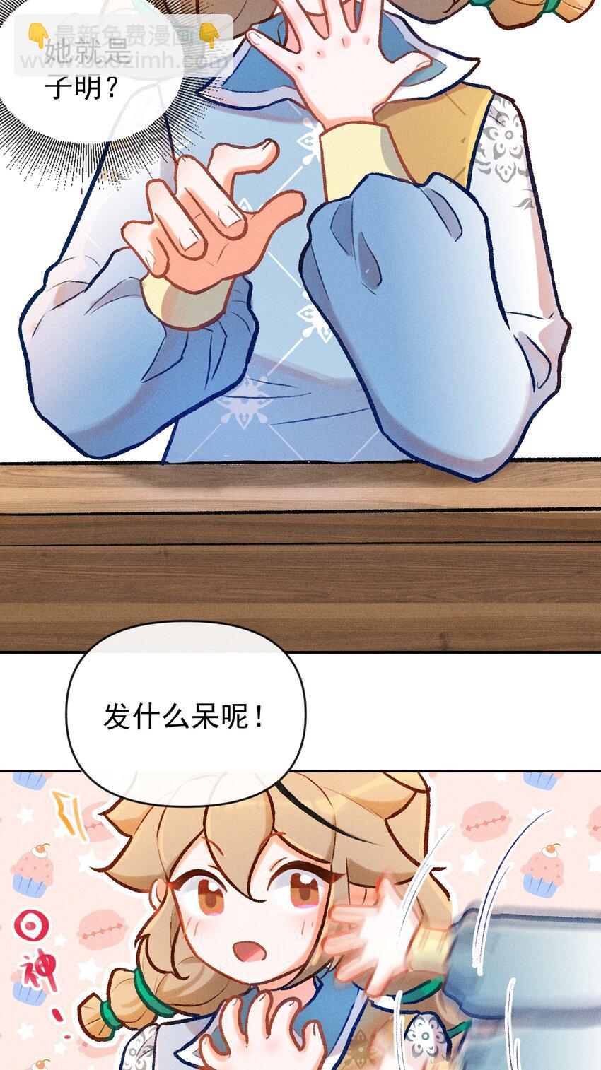 第19话 何为强者（上）-第40话