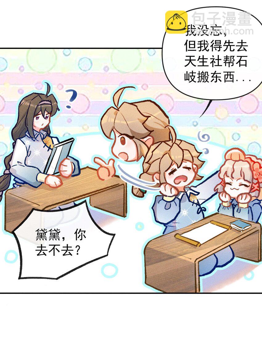 第19话 何为强者（上）-第40话