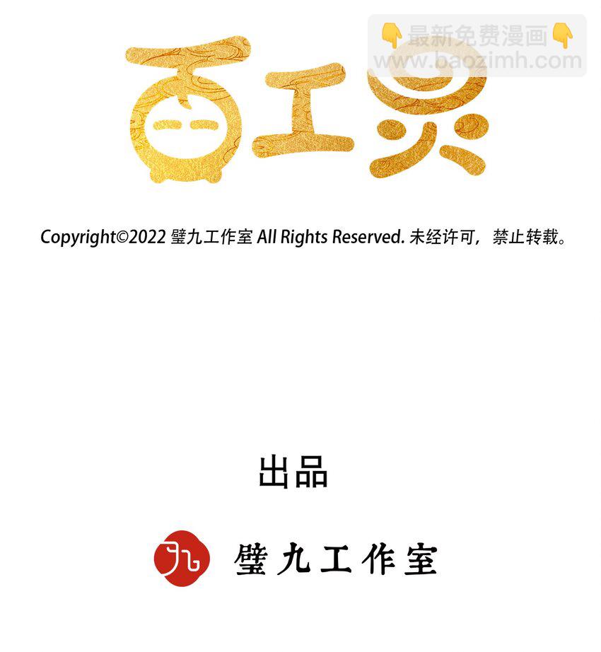 第19话 何为强者（上）-第40话