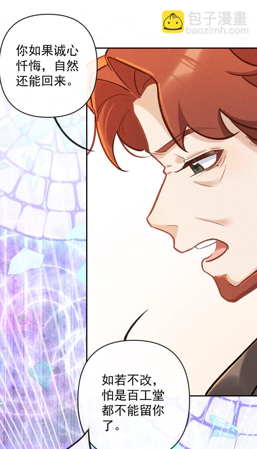 第19话 何为强者（上）-第40话