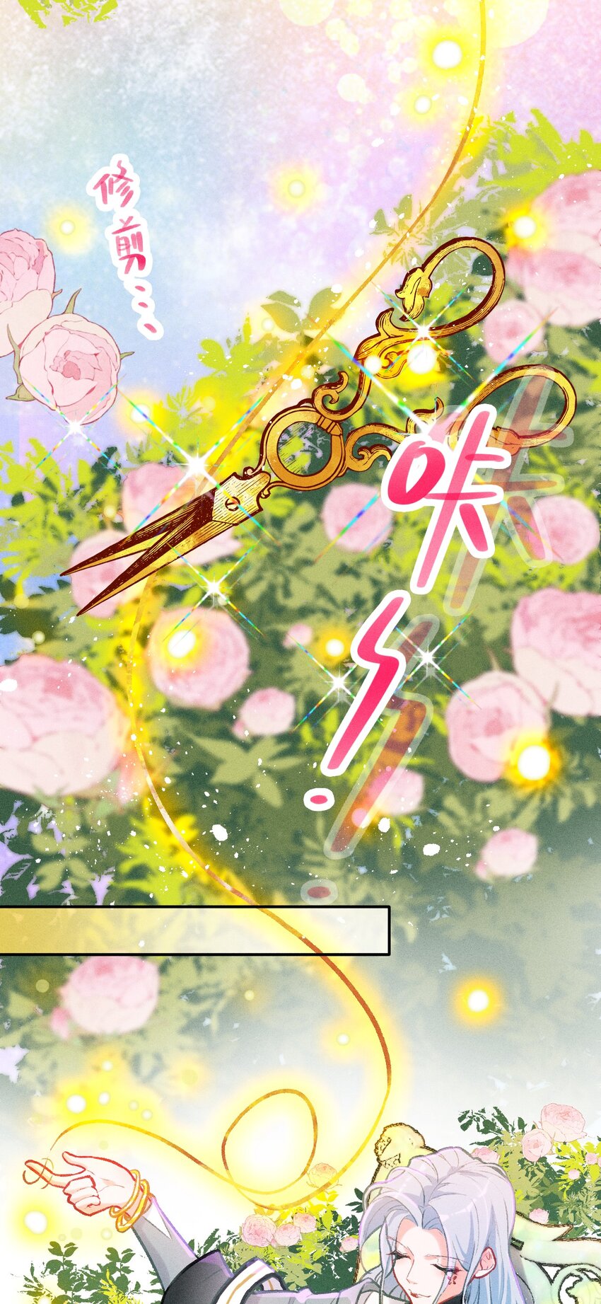 第19话 何为强者（上）-第40话