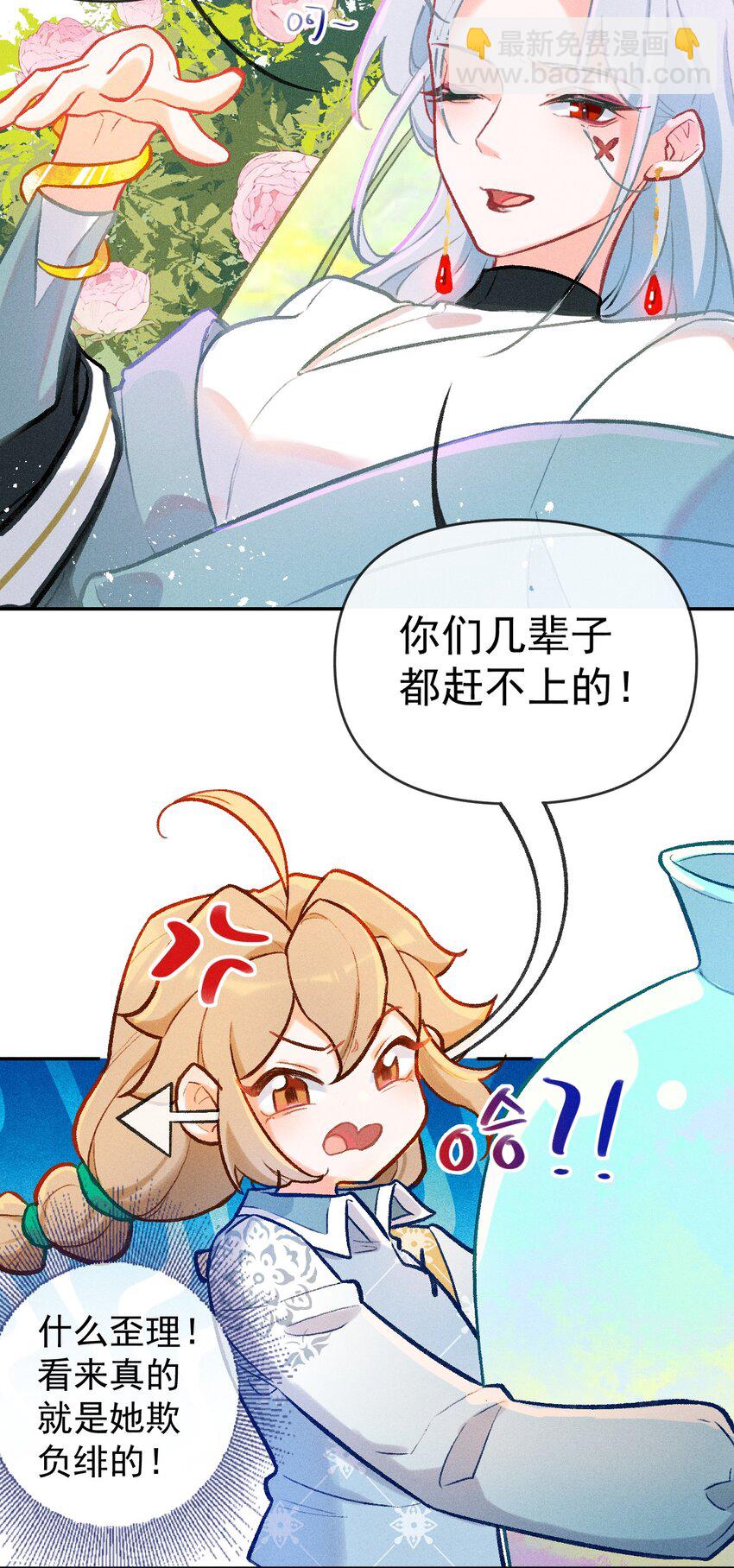 第19话 何为强者（上）-第40话