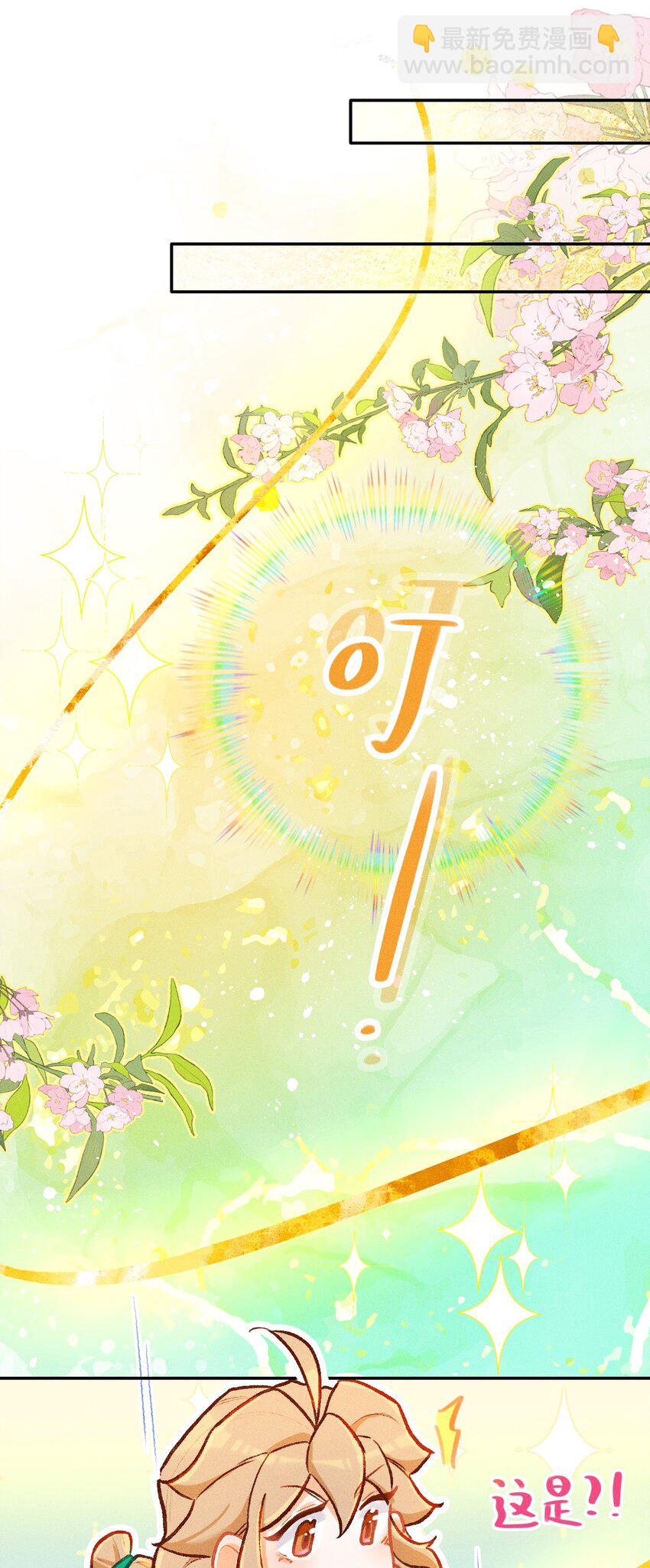 第19话 何为强者（上）-第40话