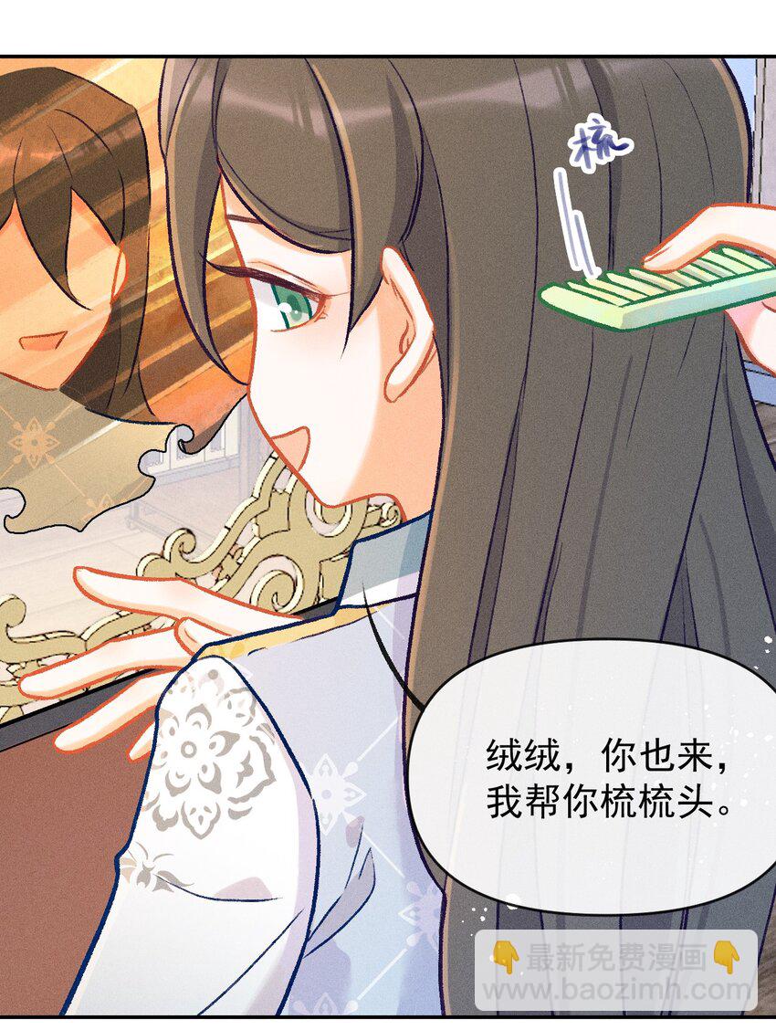 第21话 故人之心-第44话