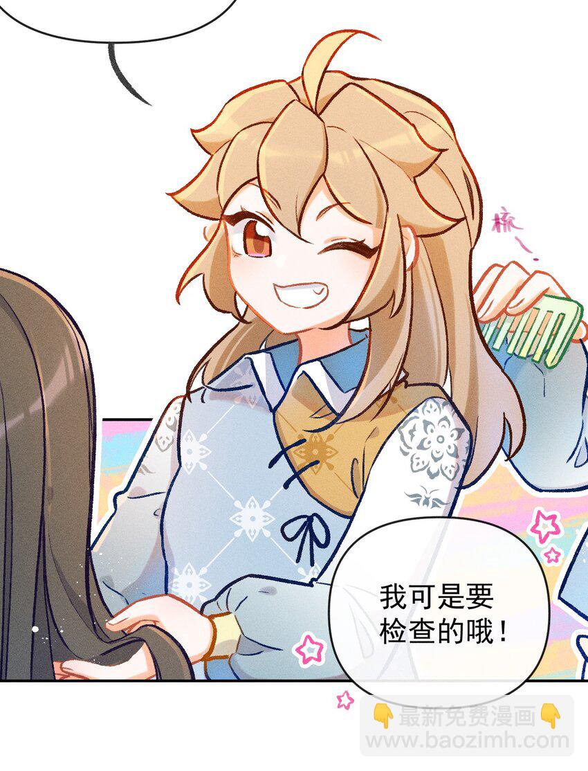 第21话 故人之心-第44话