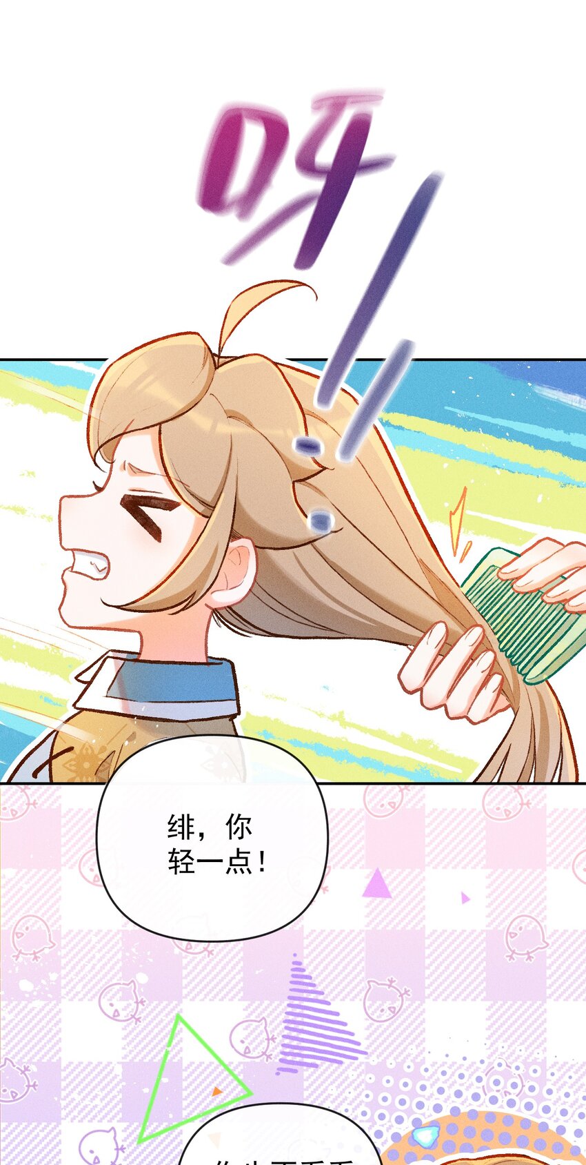 第21话 故人之心-第44话