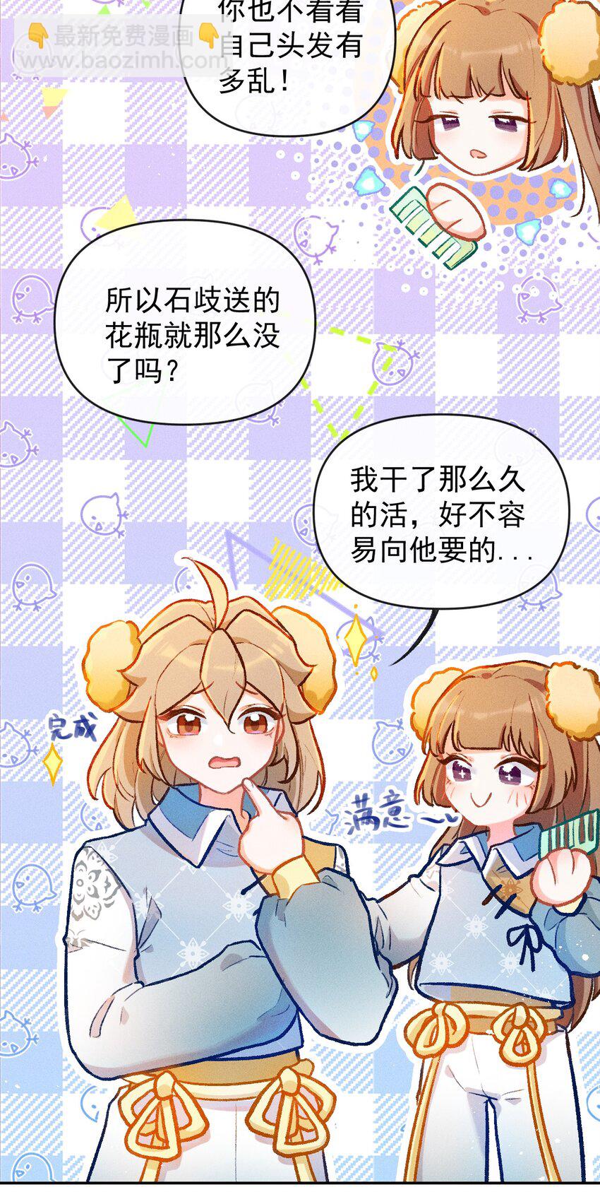 第21话 故人之心-第44话