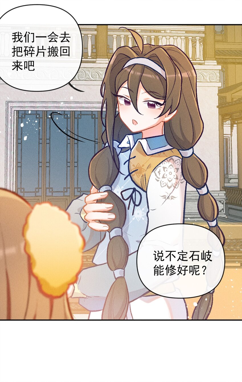 第21话 故人之心-第44话