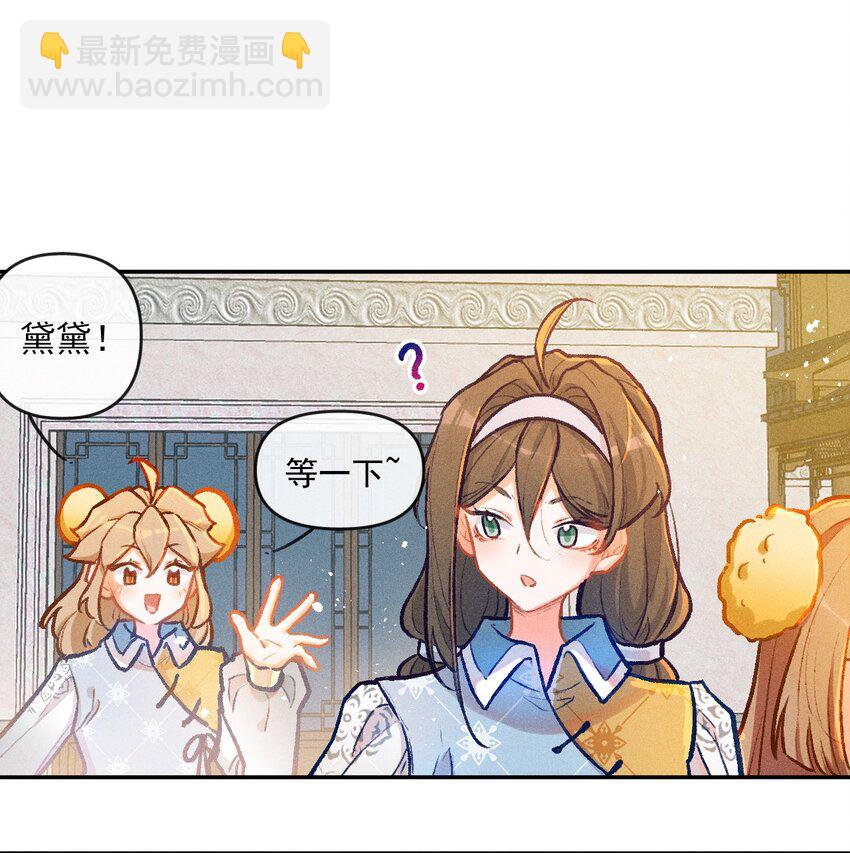 第21话 故人之心-第44话