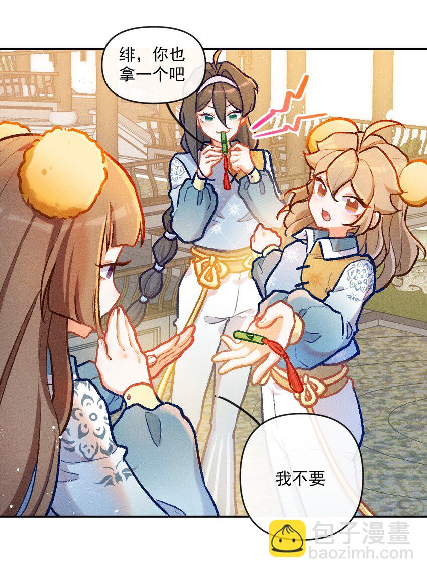 第21话 故人之心-第44话