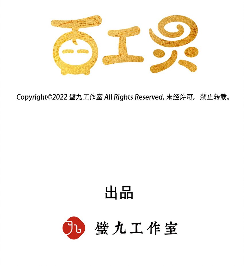 第21话 故人之心-第44话