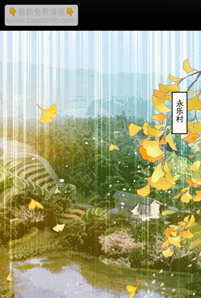 第21话 故人之心-第44话