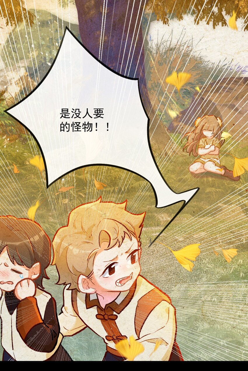 第21话 故人之心-第44话