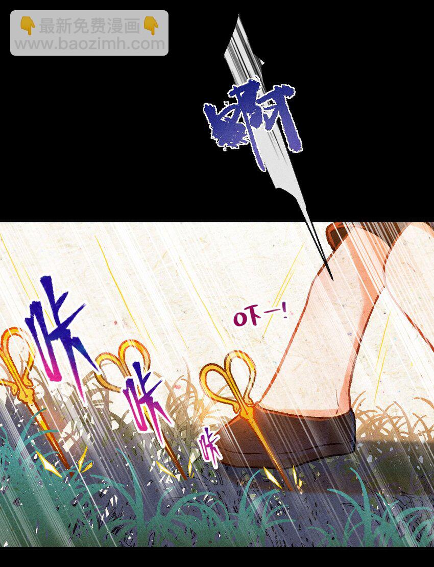 第21话 故人之心-第44话