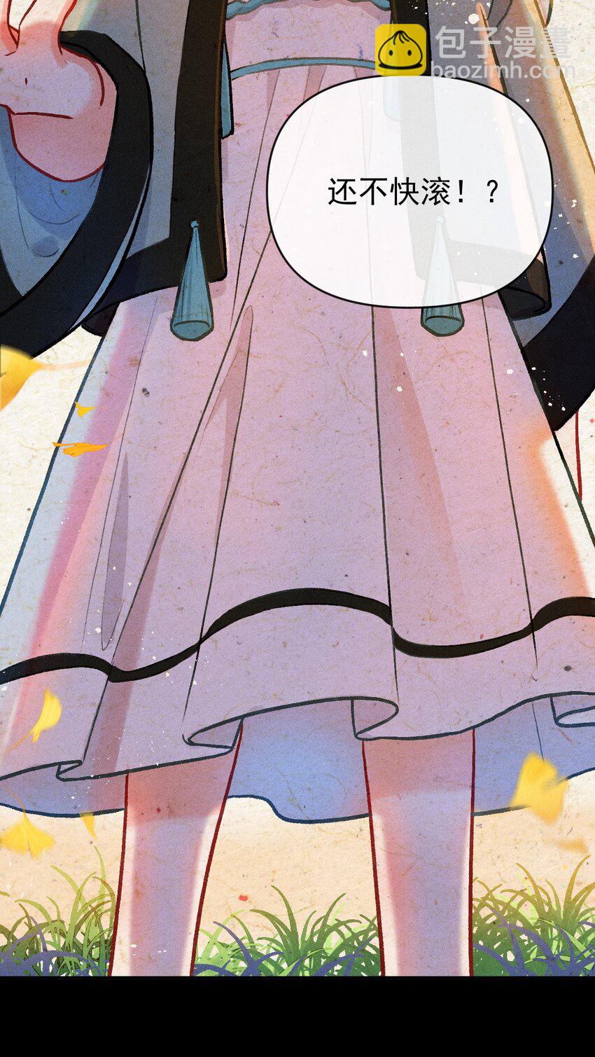 第21话 故人之心-第44话