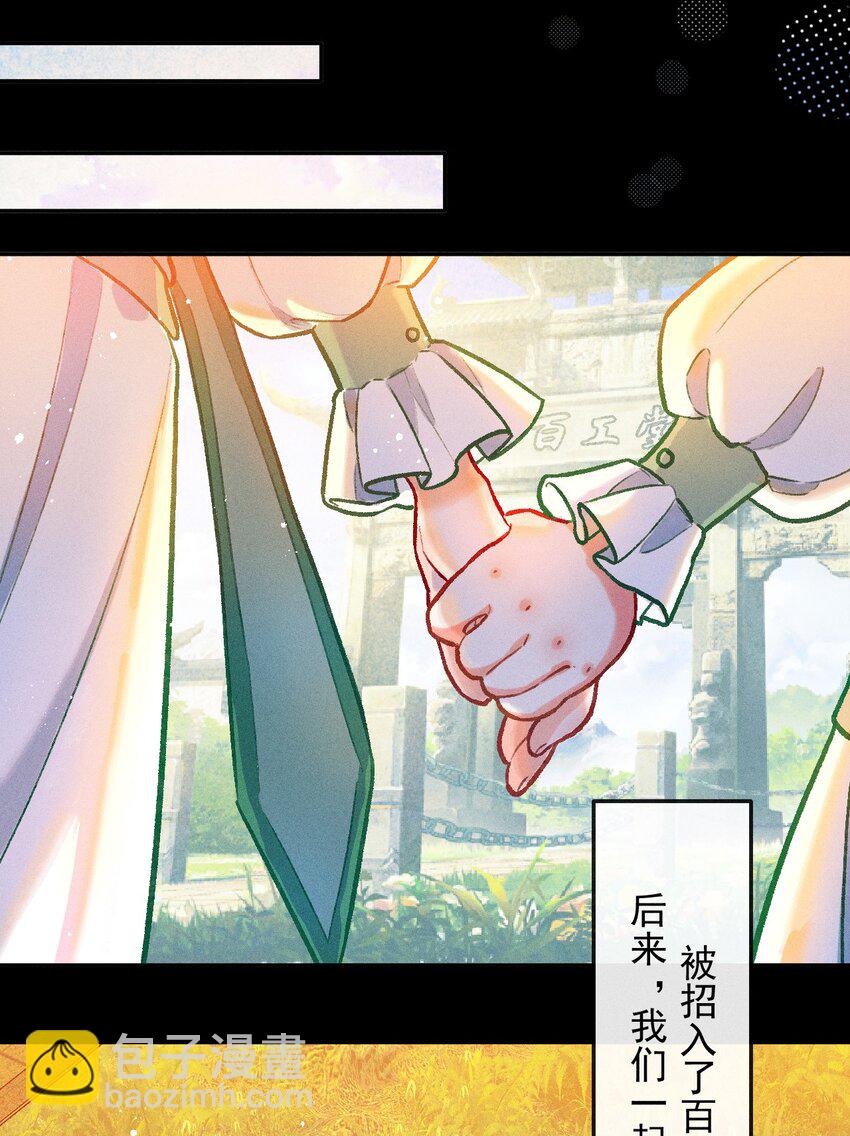 第21话 故人之心-第44话