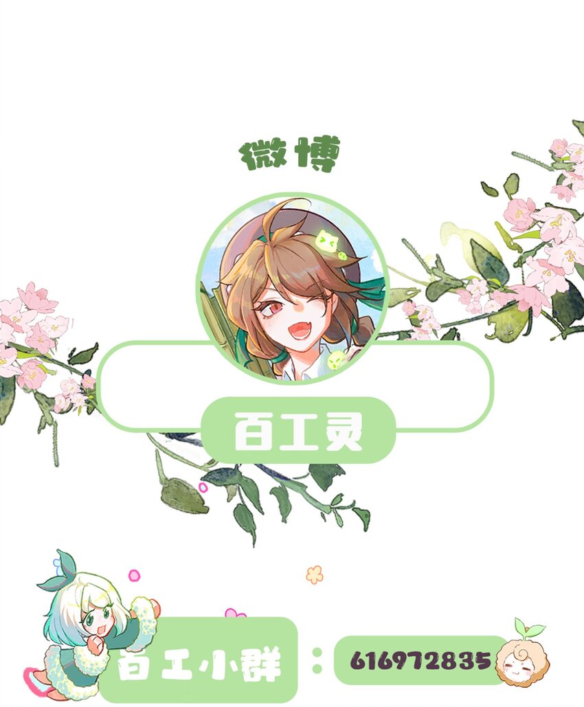 第21话 故人之心-第44话