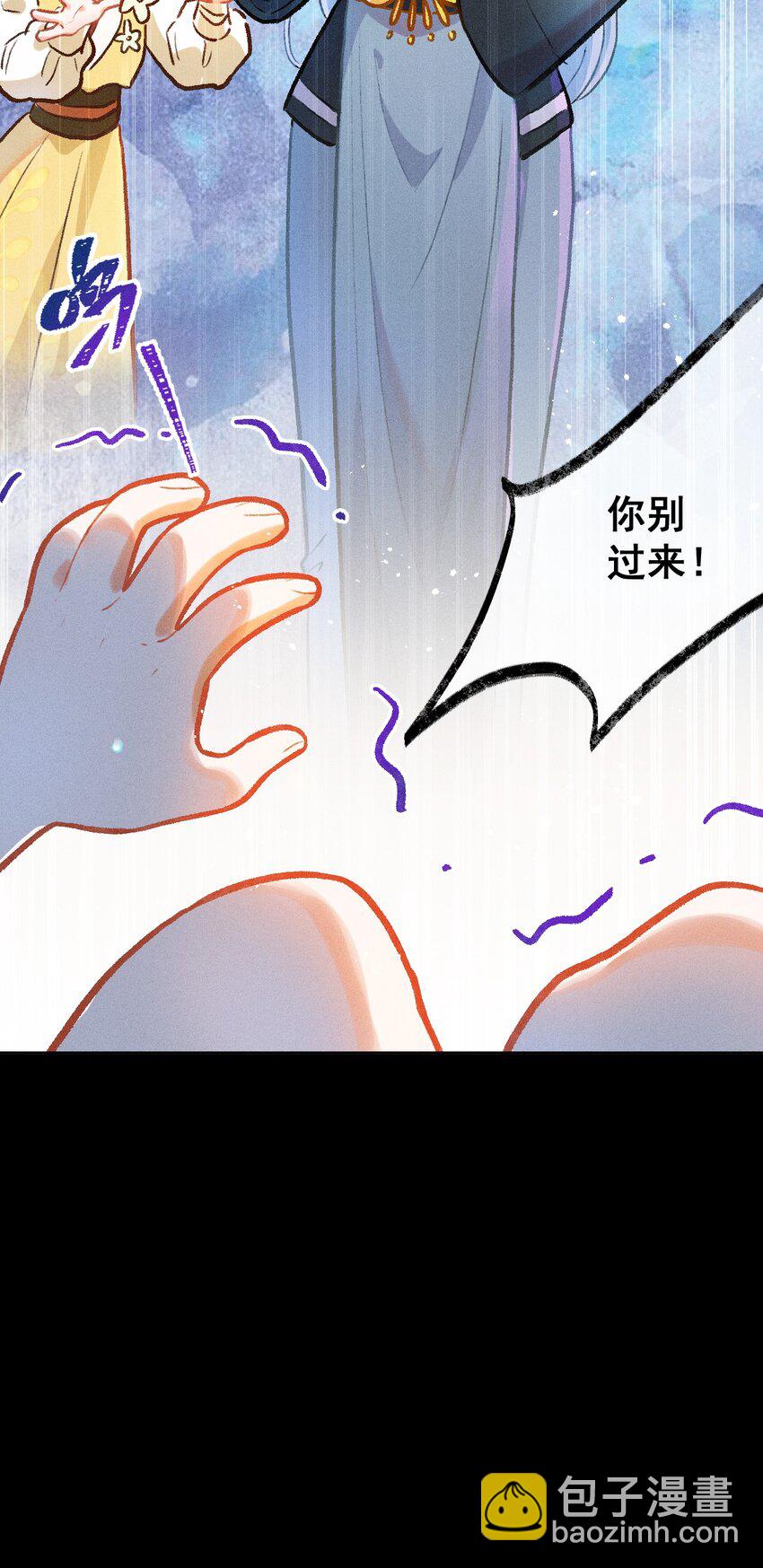 第22话 真正的完美-第46话