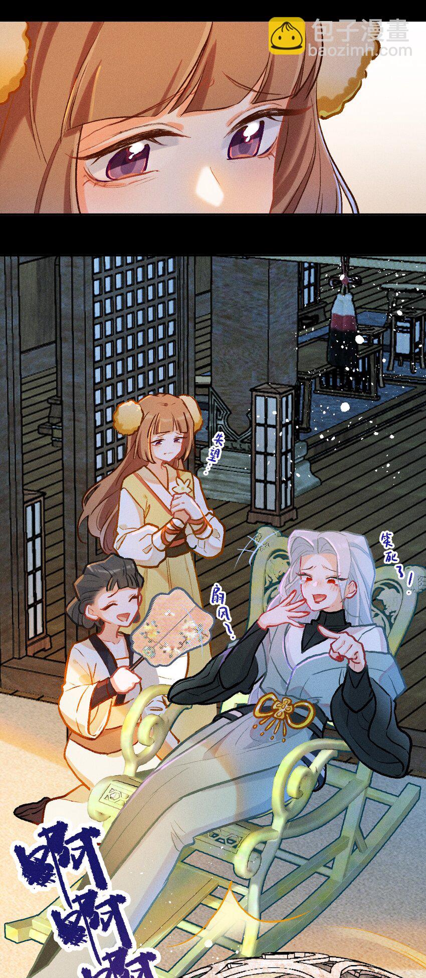 第22话 真正的完美-第46话