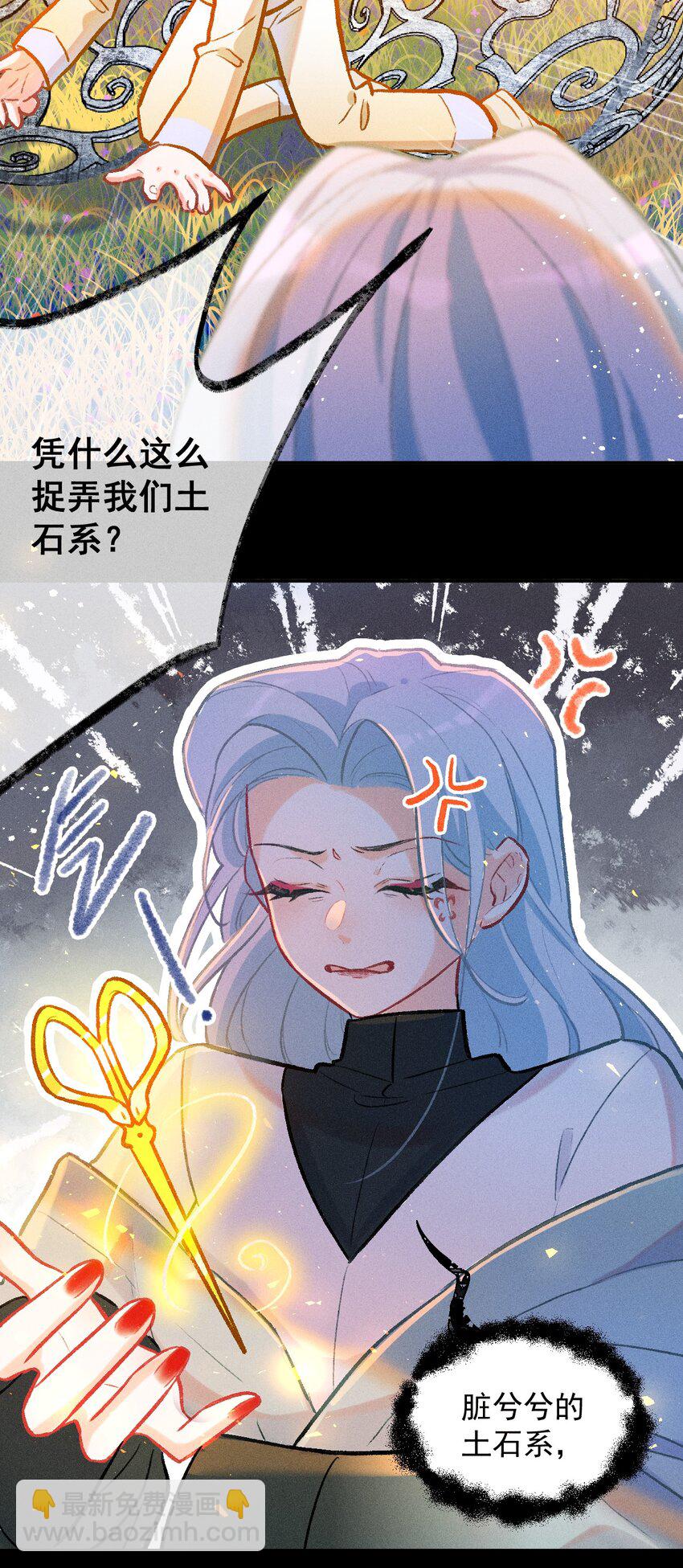 第22话 真正的完美-第46话