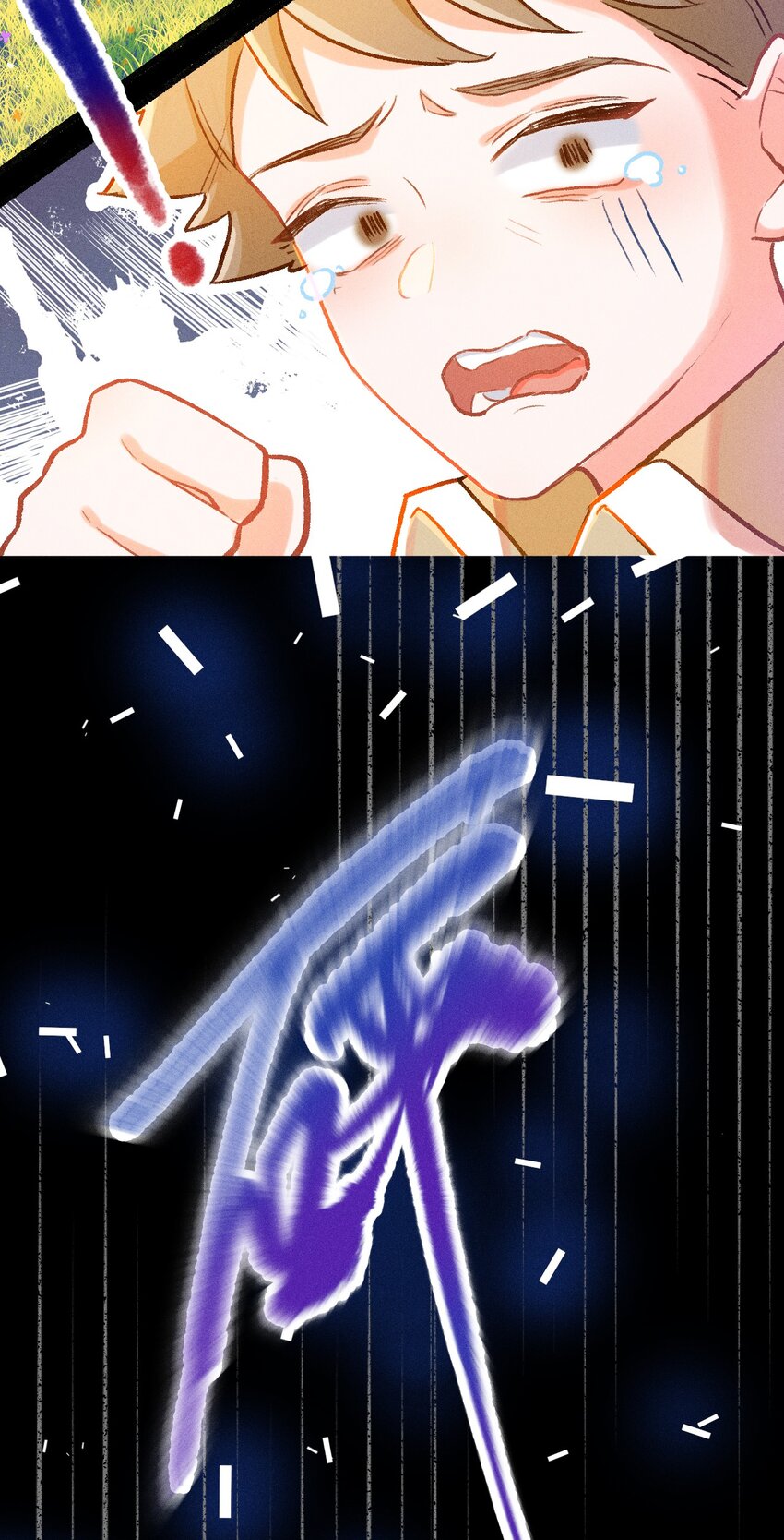 第22话 真正的完美-第46话