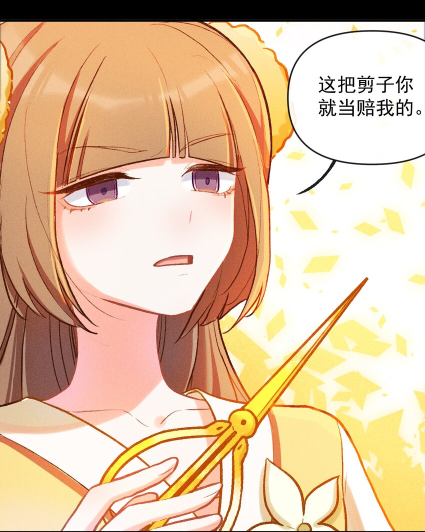 第22话 真正的完美-第46话