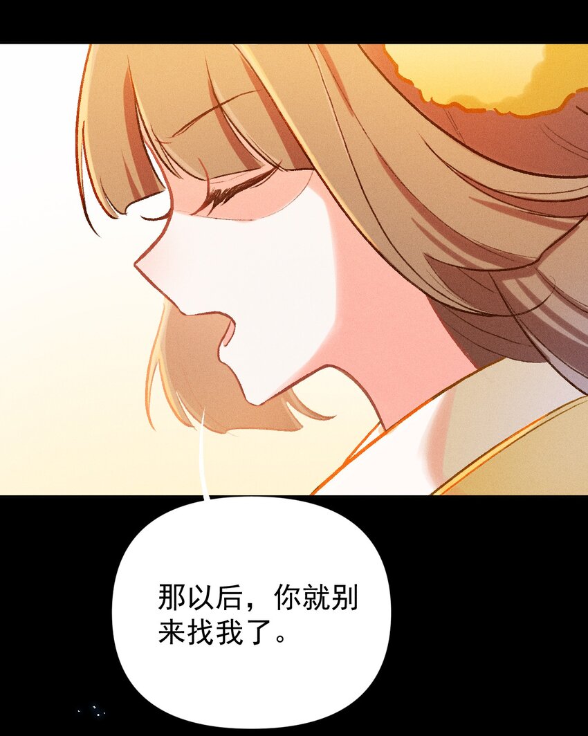 第22话 真正的完美-第46话