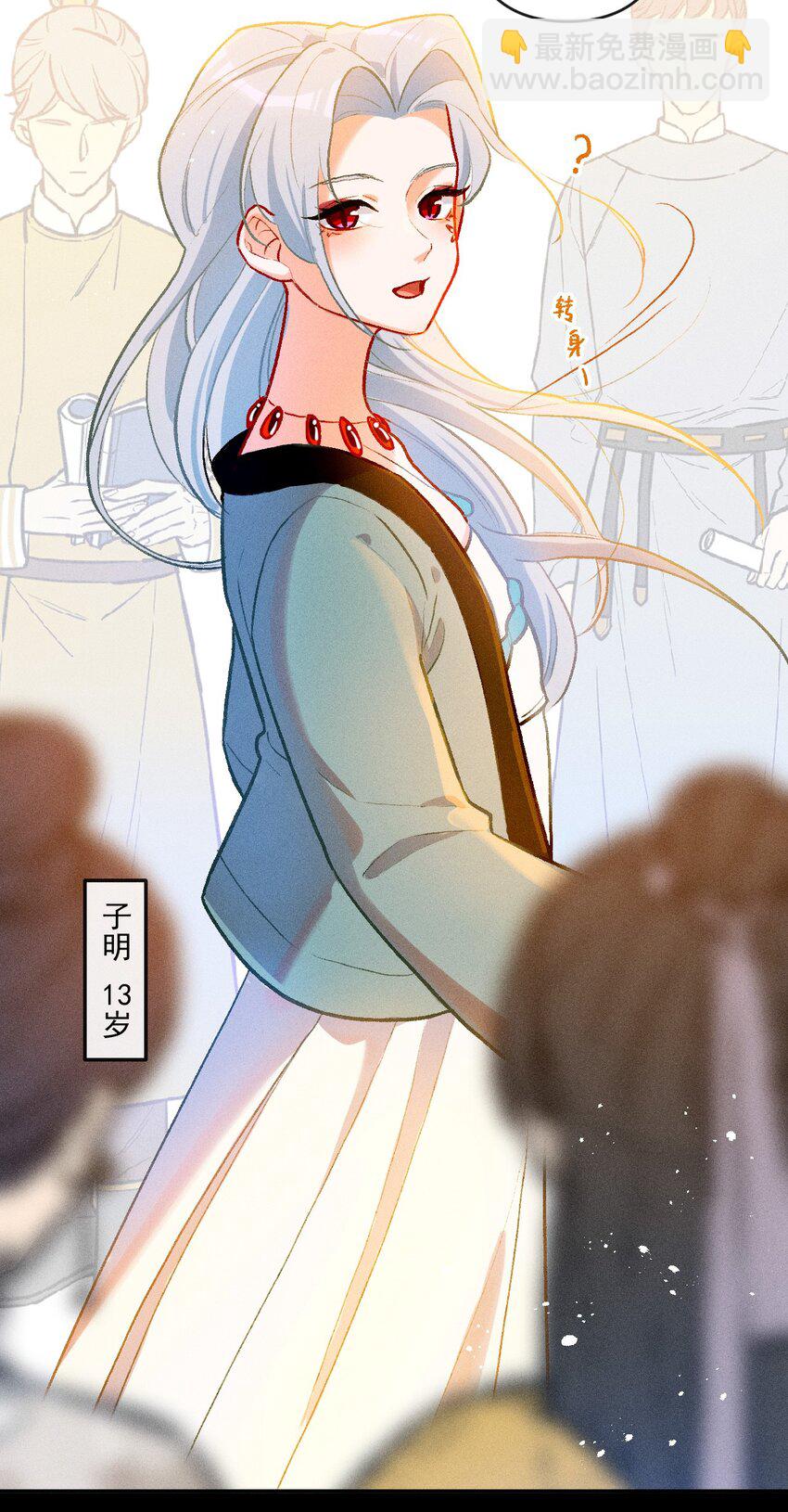 第22话 真正的完美-第46话