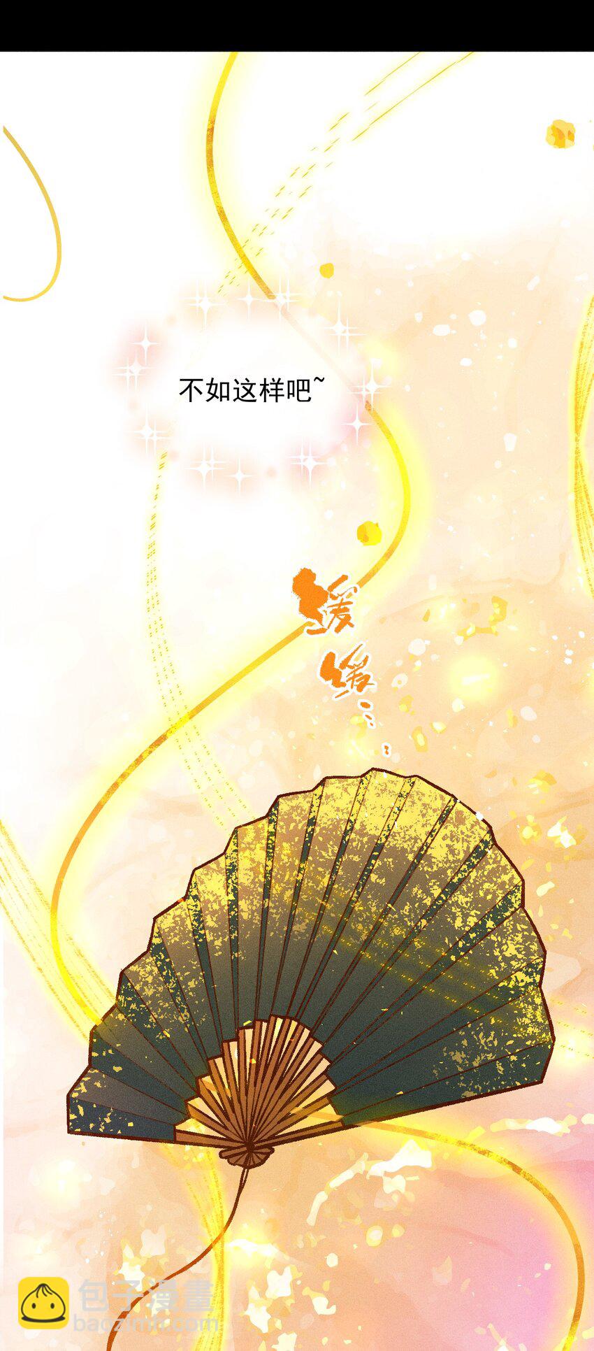 第22话 真正的完美-第46话