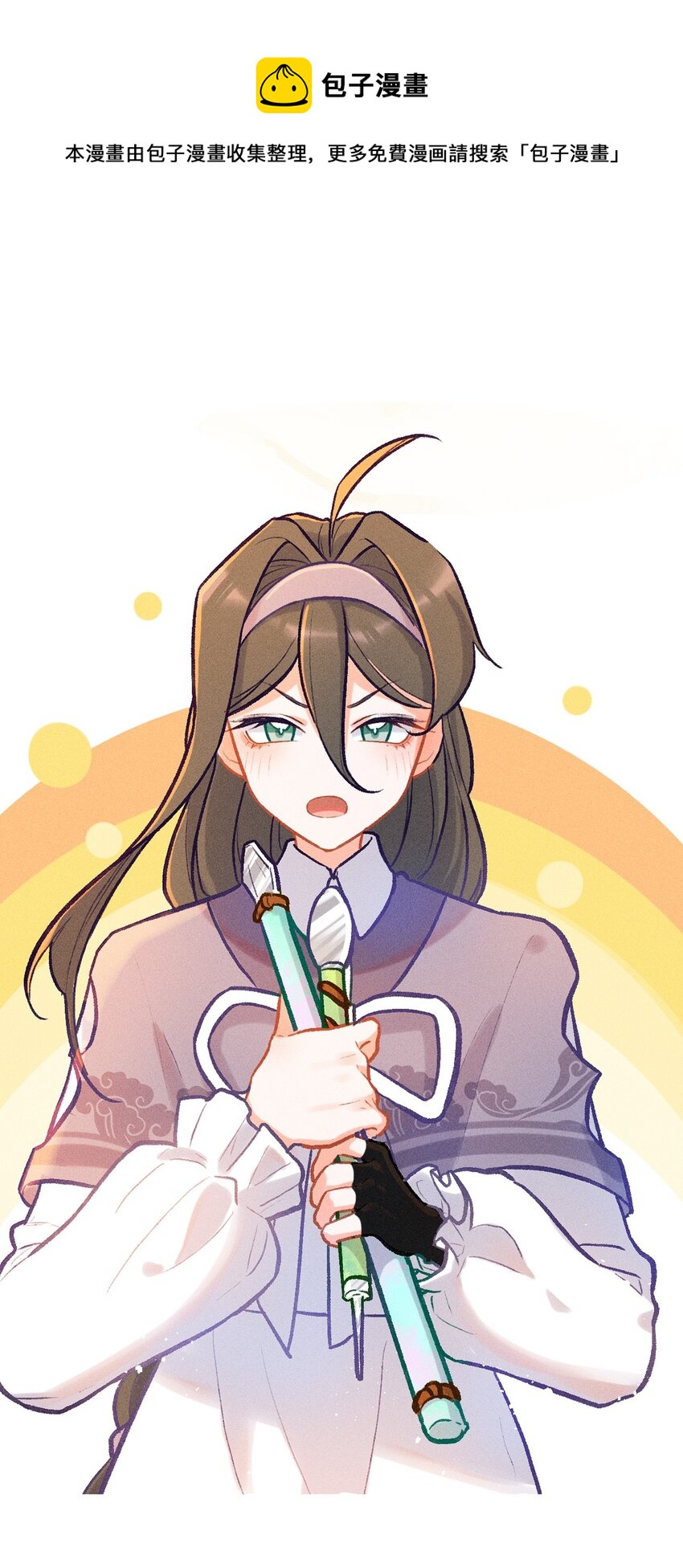 第24话 真正的完美（三）-第48话