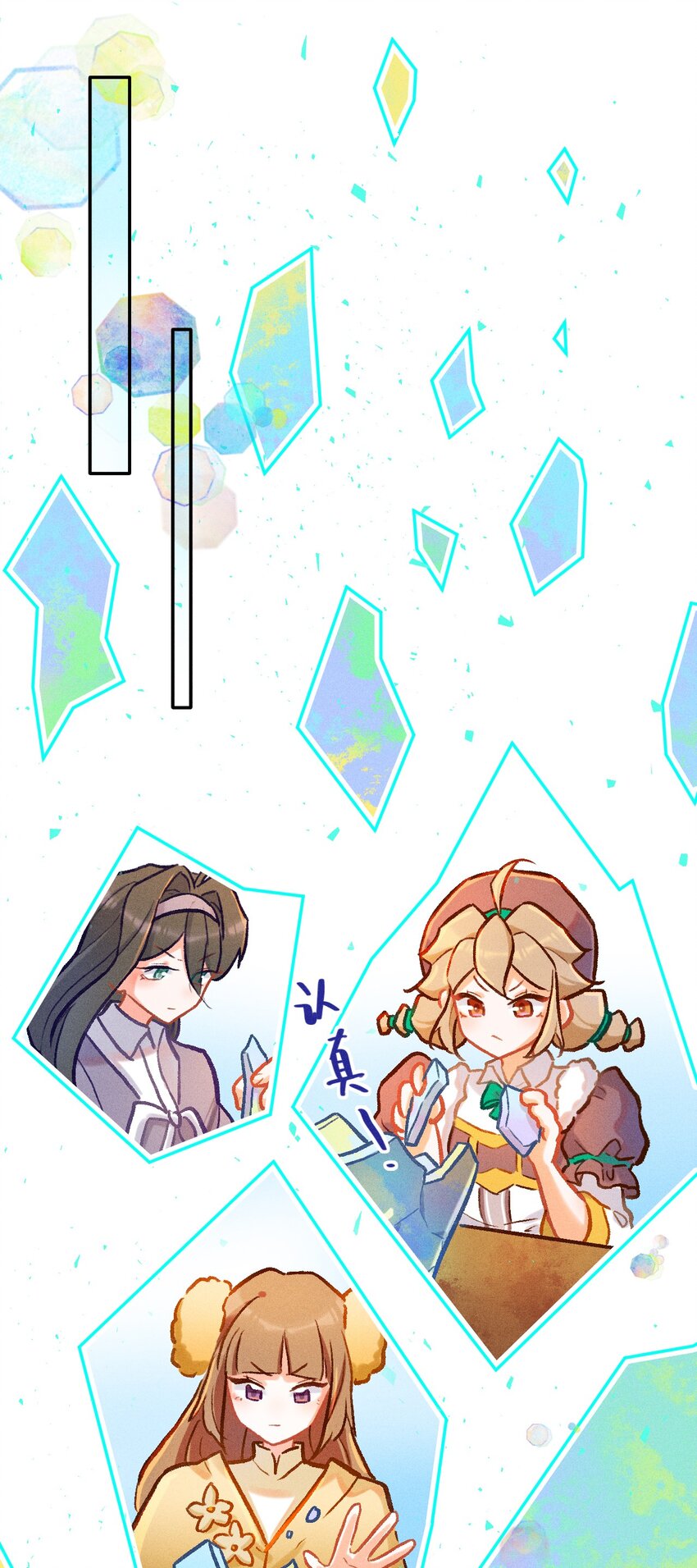 第24话 真正的完美（三）-第48话